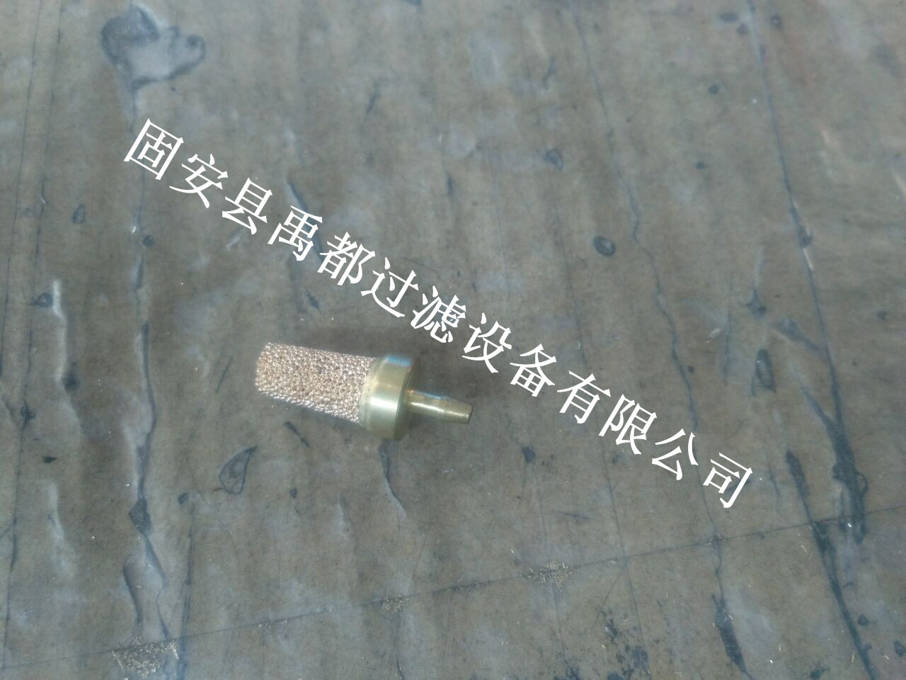 铜烧结滤芯B-M5
